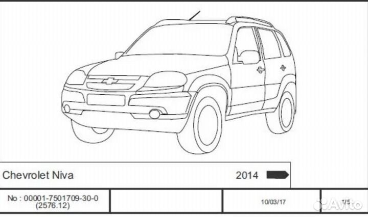 Фаркоп sheriff для Chevrolet,lada Niva,Travel 2002