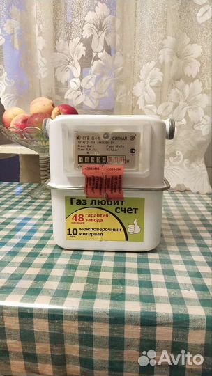 Газовый счетчик