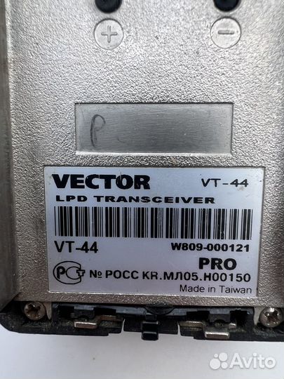 Рации и радиостанции vector