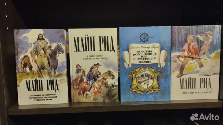 Книги Приключения