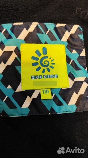 Зимний комбинезон 110(+10)