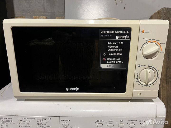 Микроволновая печь Gorenje