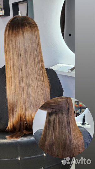 Кератиновое выпрямление