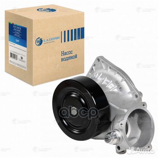 Насос водяной BMW 5(F10) /X6(E71) 07- 4.4I lwp26