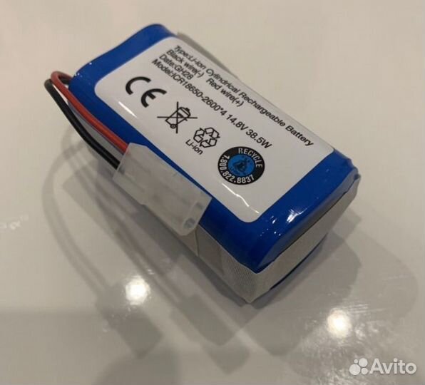 Аккумулятор Xiaomi Mi Robot Vacuum Mop Essential