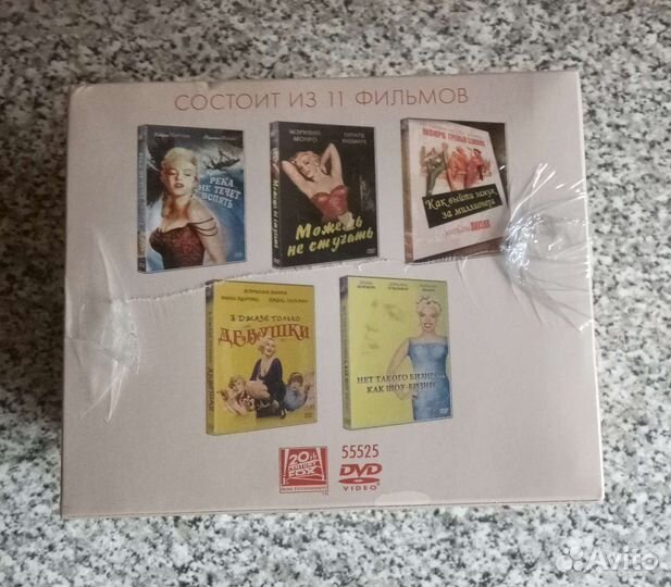 Монро Мэрилин коробка