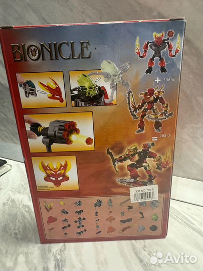 Lego bionicle