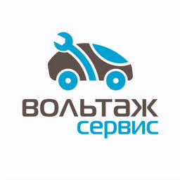 Вольтаж Сервис