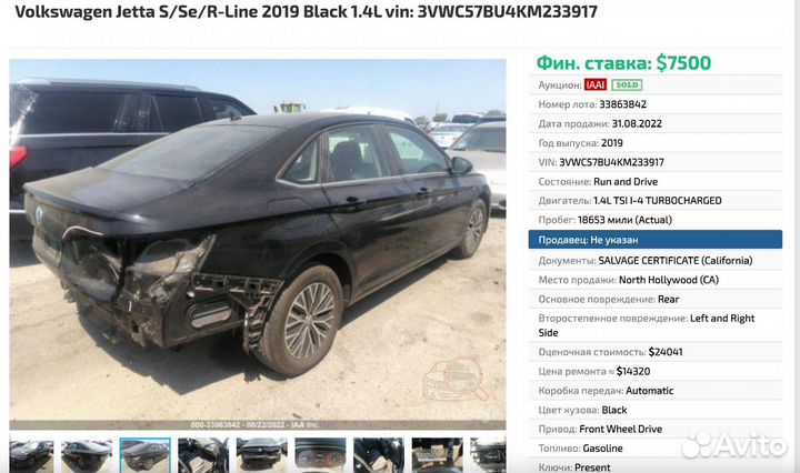 Пригоню авто из США