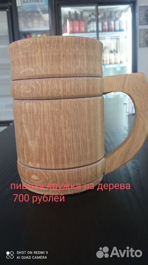 Продам пивные кружки