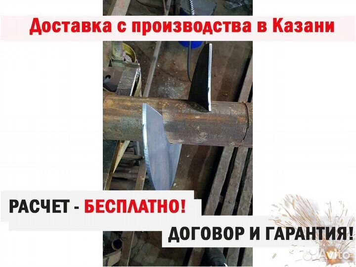 Комплектующие для винтовых свай