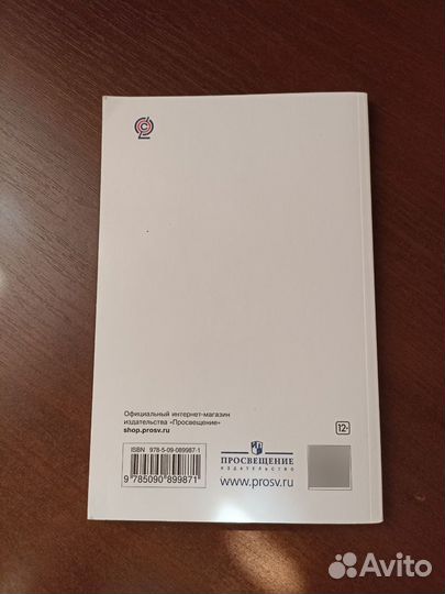 Задачник по физике 10-11 класс