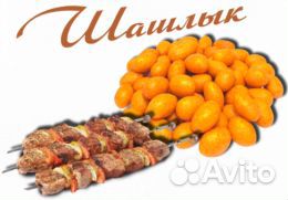 Арахис в глазури со вкусом 