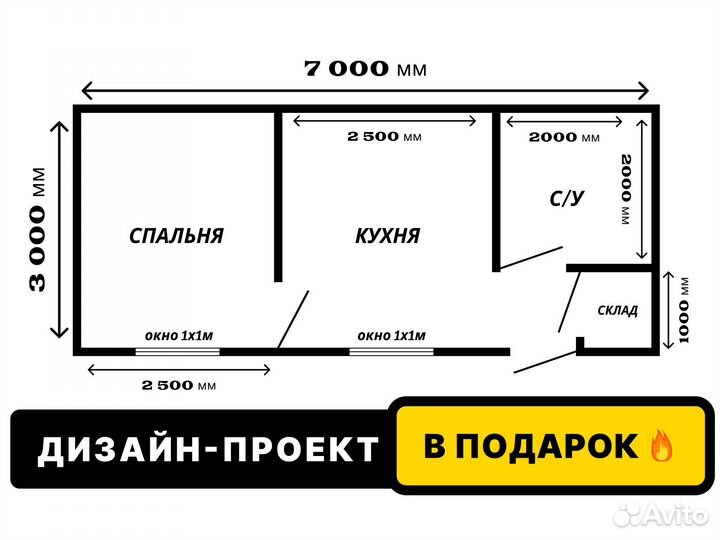 Бытовка Вагончик / хоз блок / магазин под ключ