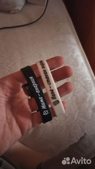 Браслеты. Группа кино