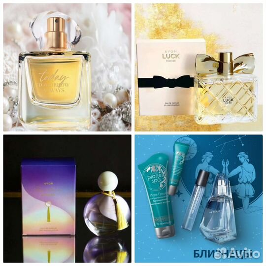 Avon духи парфюмерия Тудей косметика детям