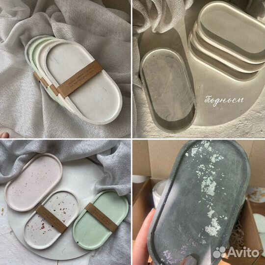 Поднос гипсовый