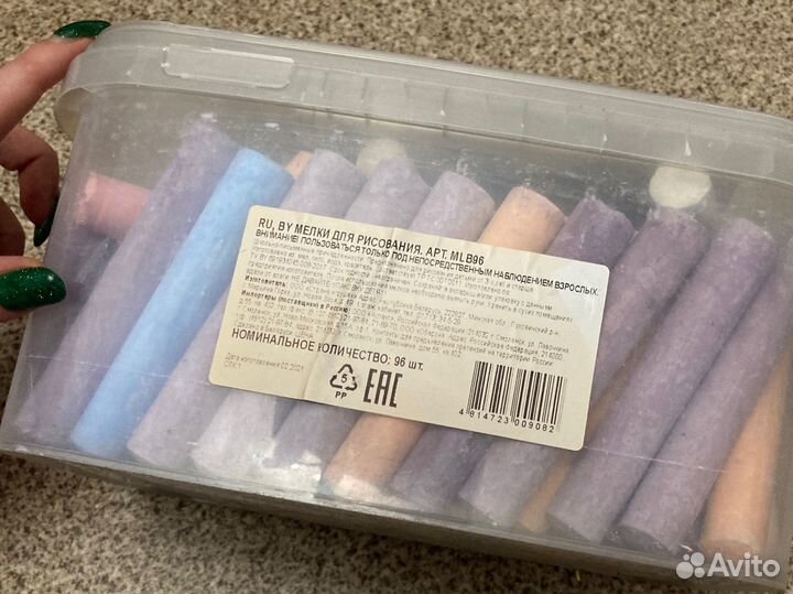 Мелки для рисования, мел 96 шт