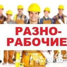 Разнорабочие на упаковку сайдинга вахта в г.Рязани