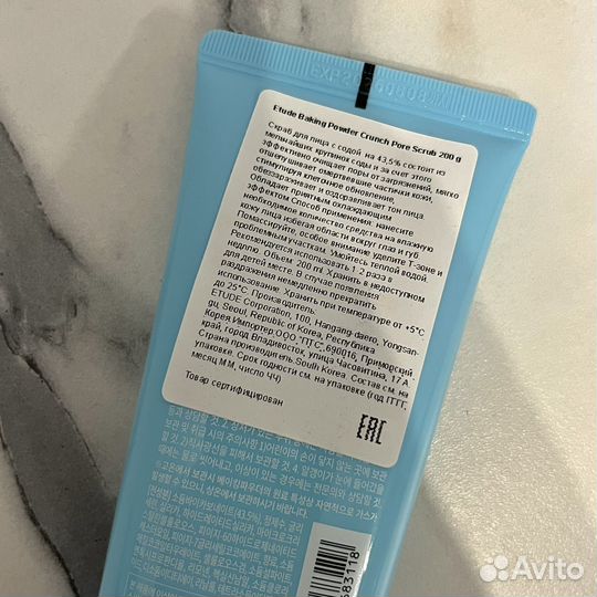 Скраб для лица Etude House
