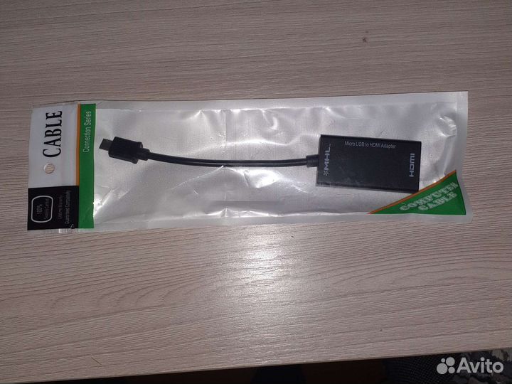 Компьютерный кабель