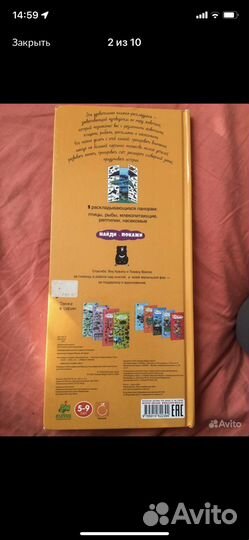 Книги для детей