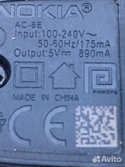 Зарядное устройство для телефона Nokia AC-8E