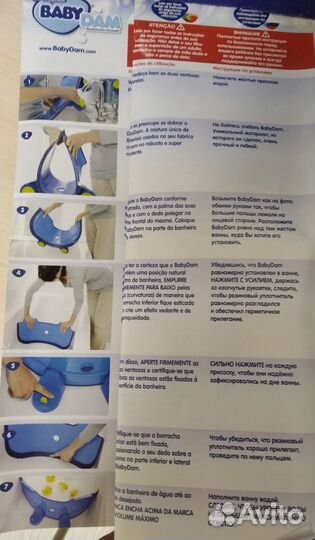 Барьер для ванны BabyDam