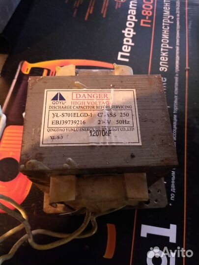 Трансформатор YL-s701elgd-1 EBJ39739216