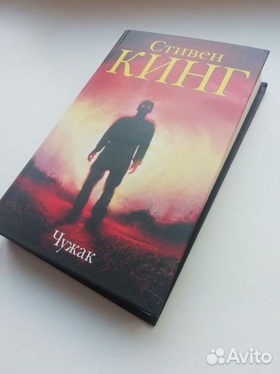 Книги Стивена Кинга