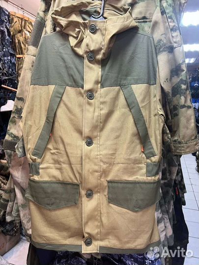 Костюм горка