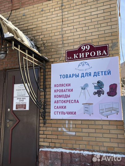 Коляска 2в1 новая