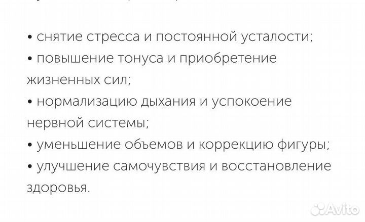 Сертификаты в Твой Тай