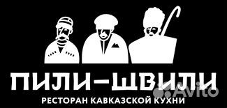 Повар в ресторан