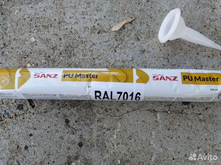 Стройматериалы