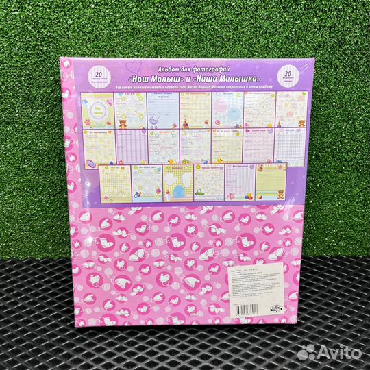 Фотокнига-анкета