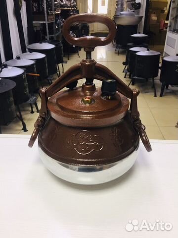 Казан афганский 5 л 2х цветный
