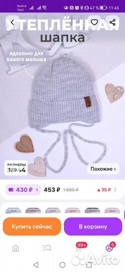 Комплект на выписку