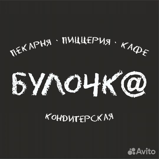 Продавец-бариста