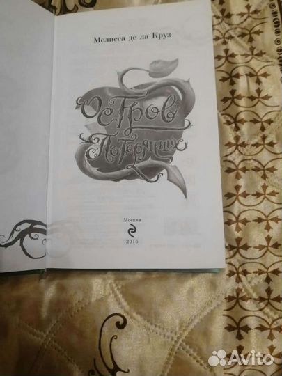 Книги для подростков