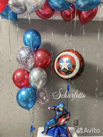 Воздушные шары со скидкой-10