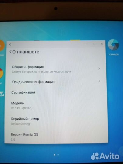Teclast TPad X16 Plus