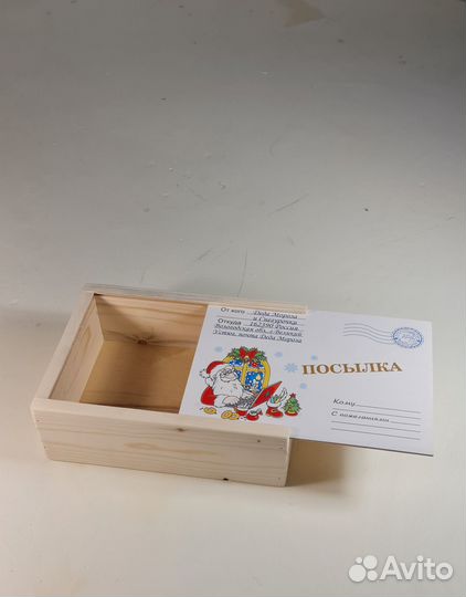 Ящик пенал деревянный подарочный