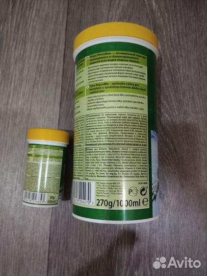 Корм для черепах Tetra Reptomin