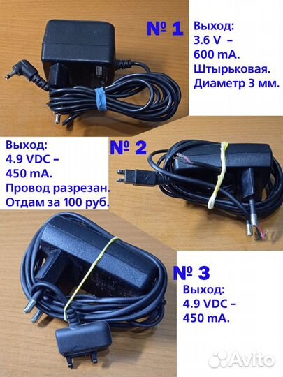 Зарядные устройства. Блоки питания. USB-адаптеры