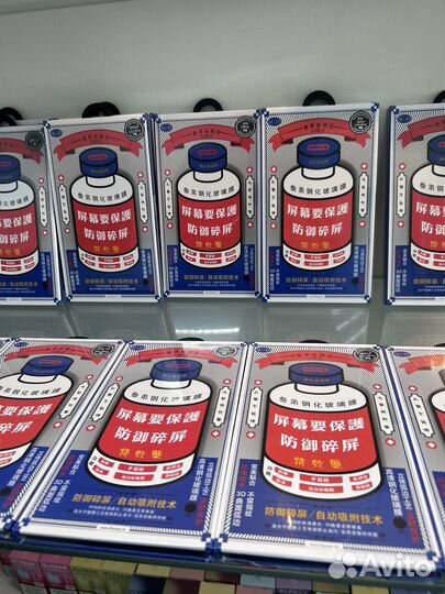 Защитное стекло Remax Антишпион на iPhone