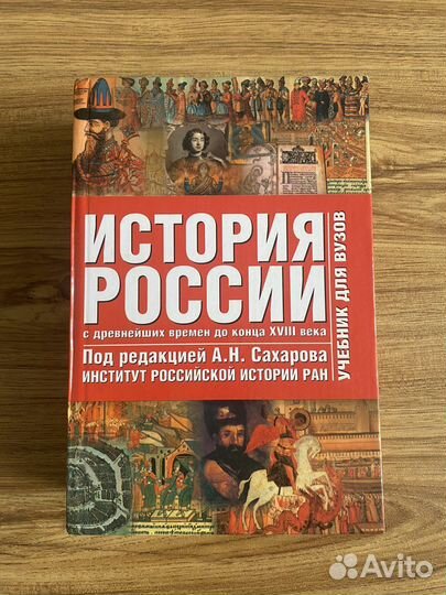 Книги Пелевин, Черчилль, Красько