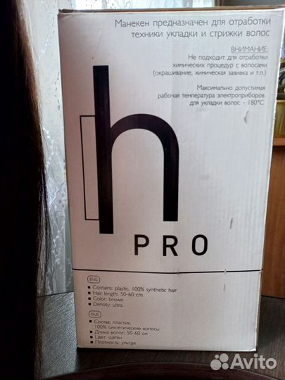 Парикмахерский учебный манекен голова для причесок