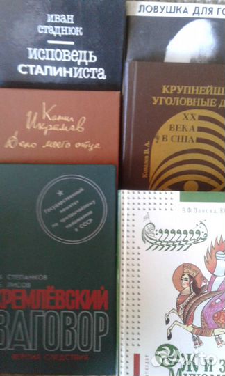 Фармакология Учебная литература Разные книги