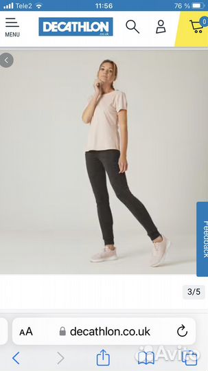 Decathlon,спортивные брюки, декатлон